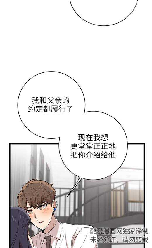 第91话82