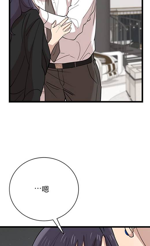 第91话83