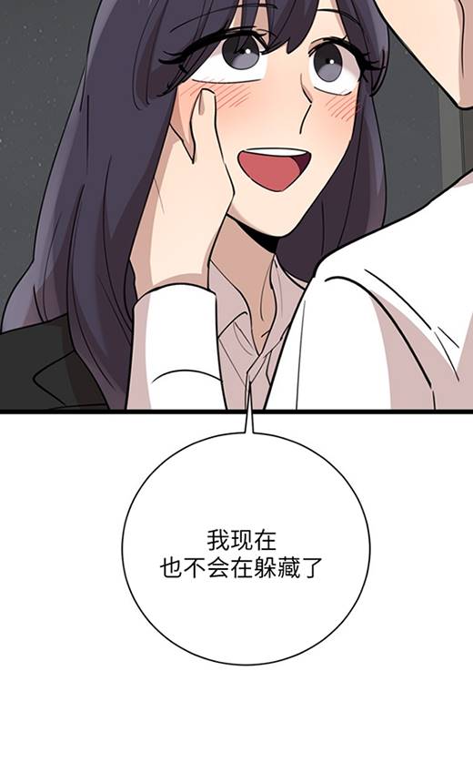 第91话84