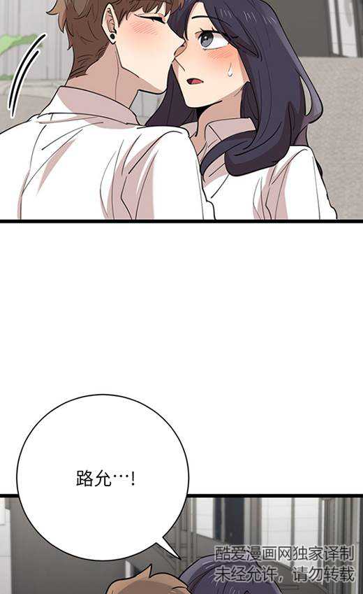 第91话90