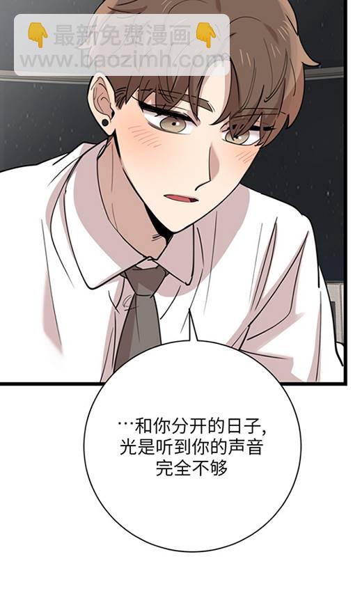 第91话92