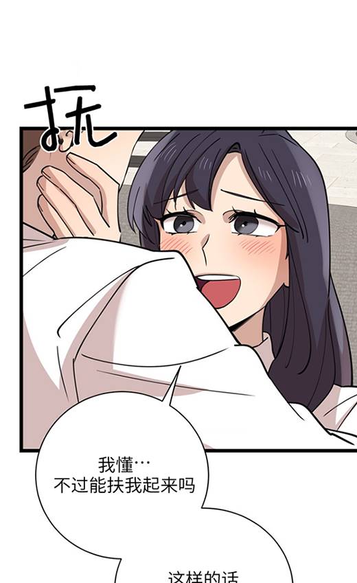 第91话93
