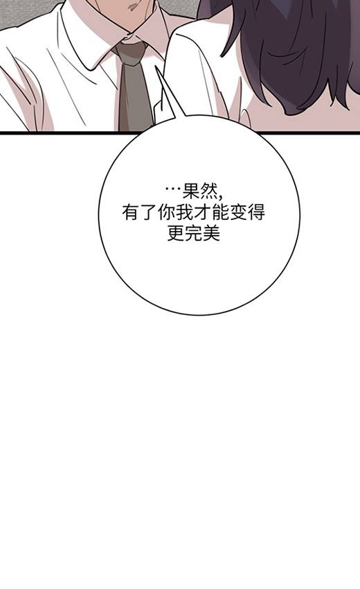 第91话97