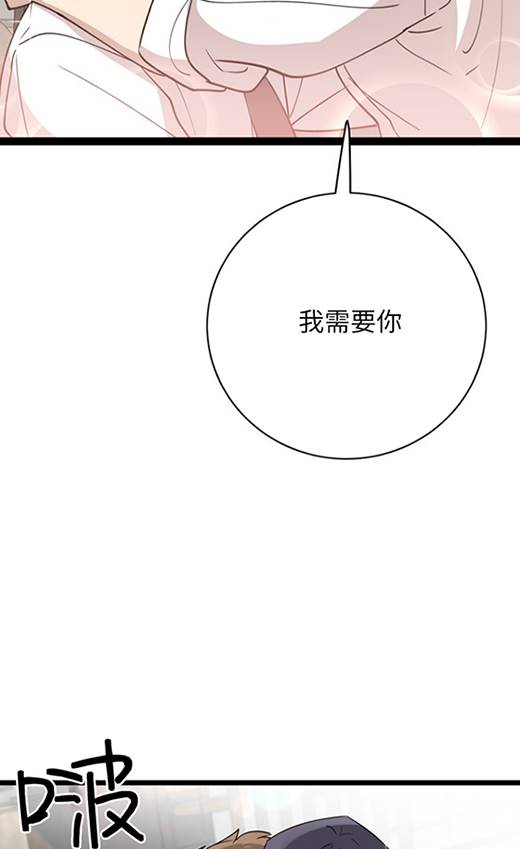 第91话99