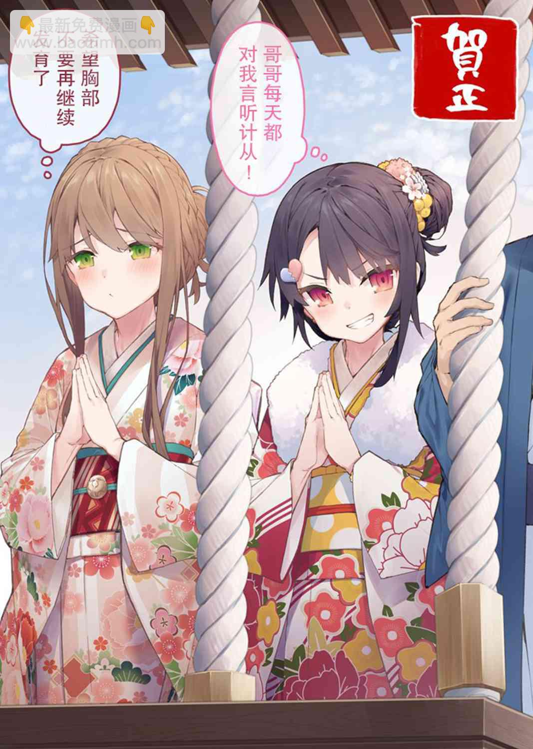 27话1