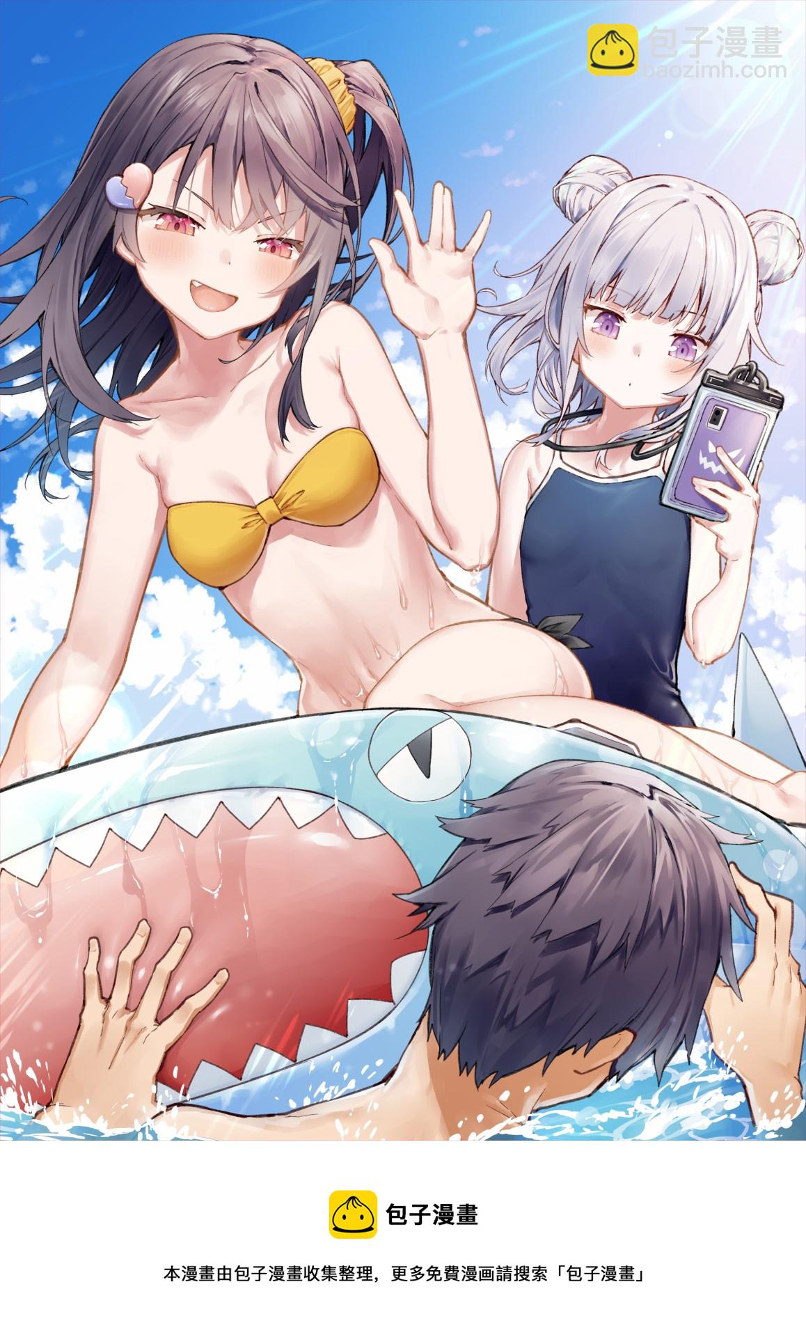 妹妹篇541
