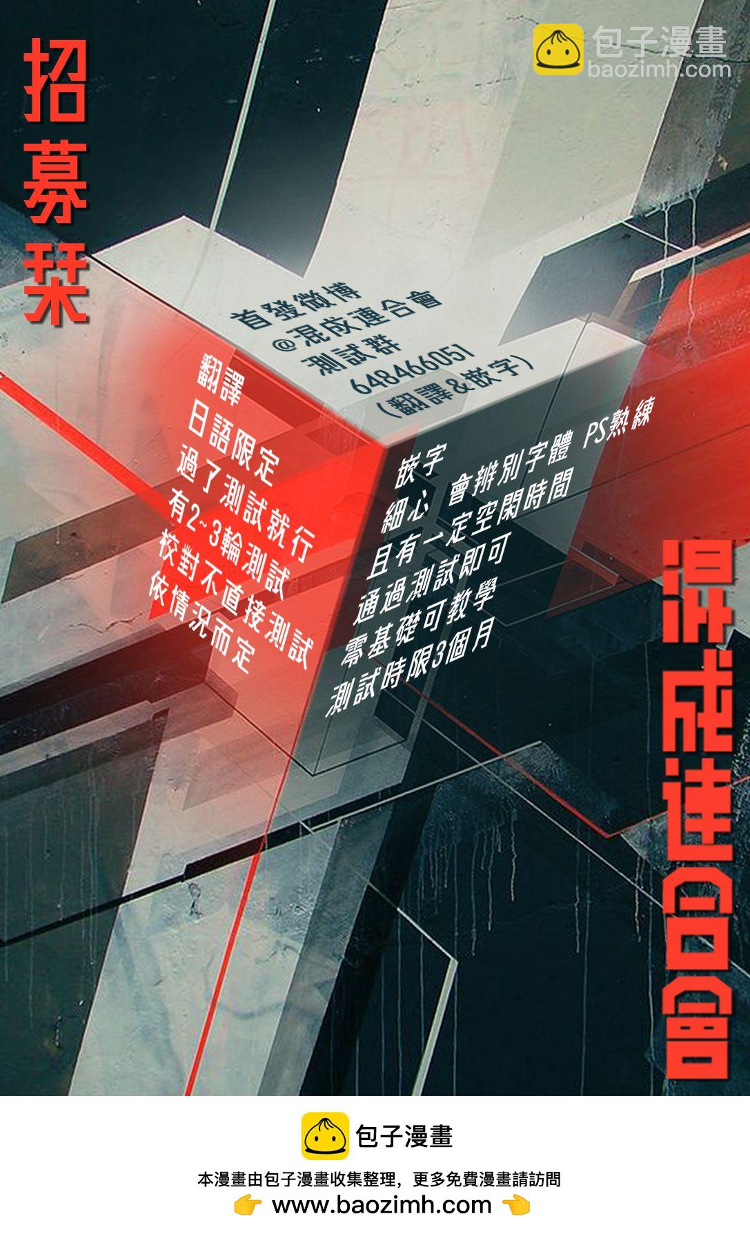 第32话22