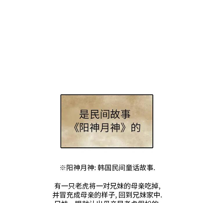 预告篇66