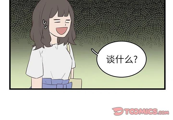231