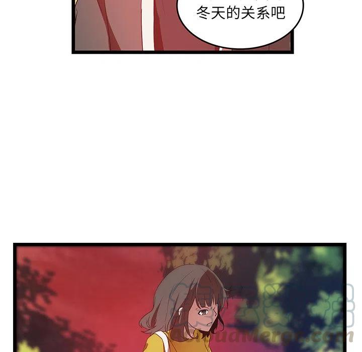 2839