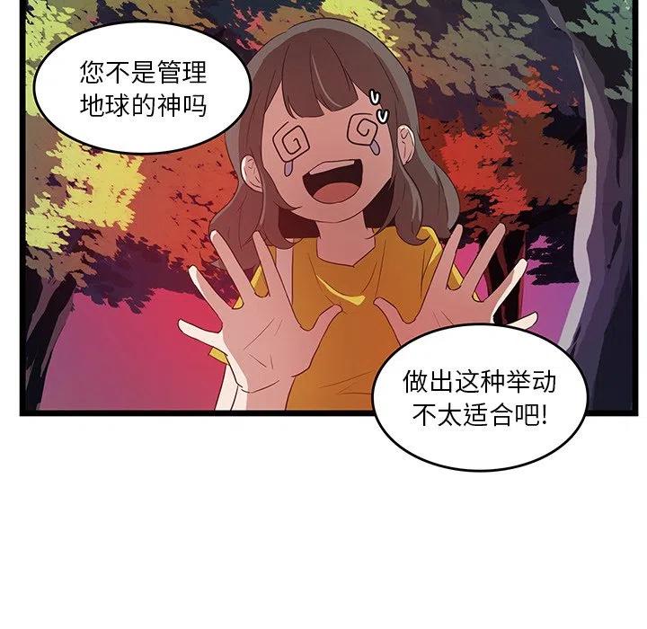 2850