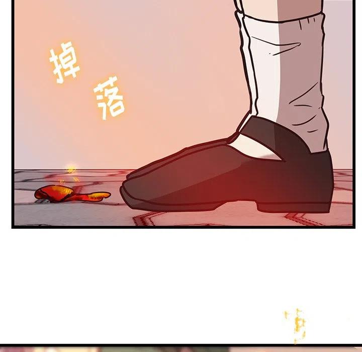 3974