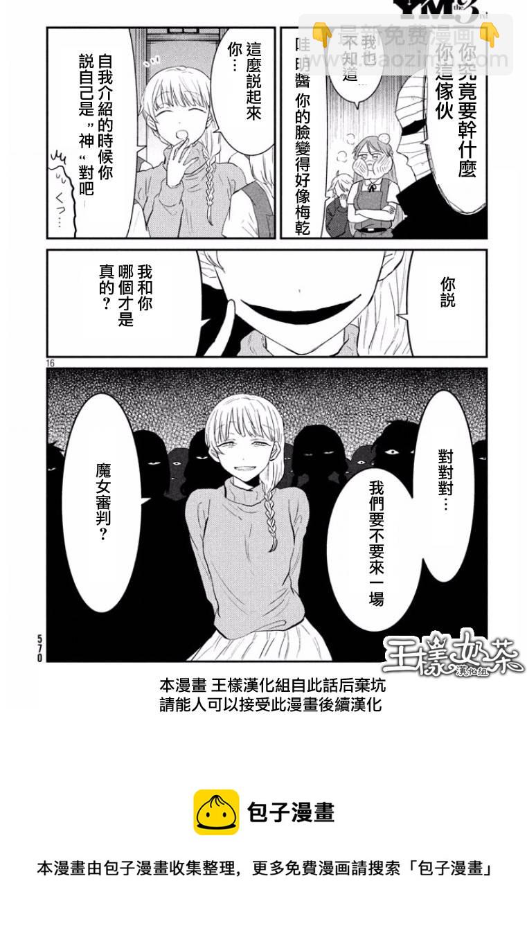 第22话15