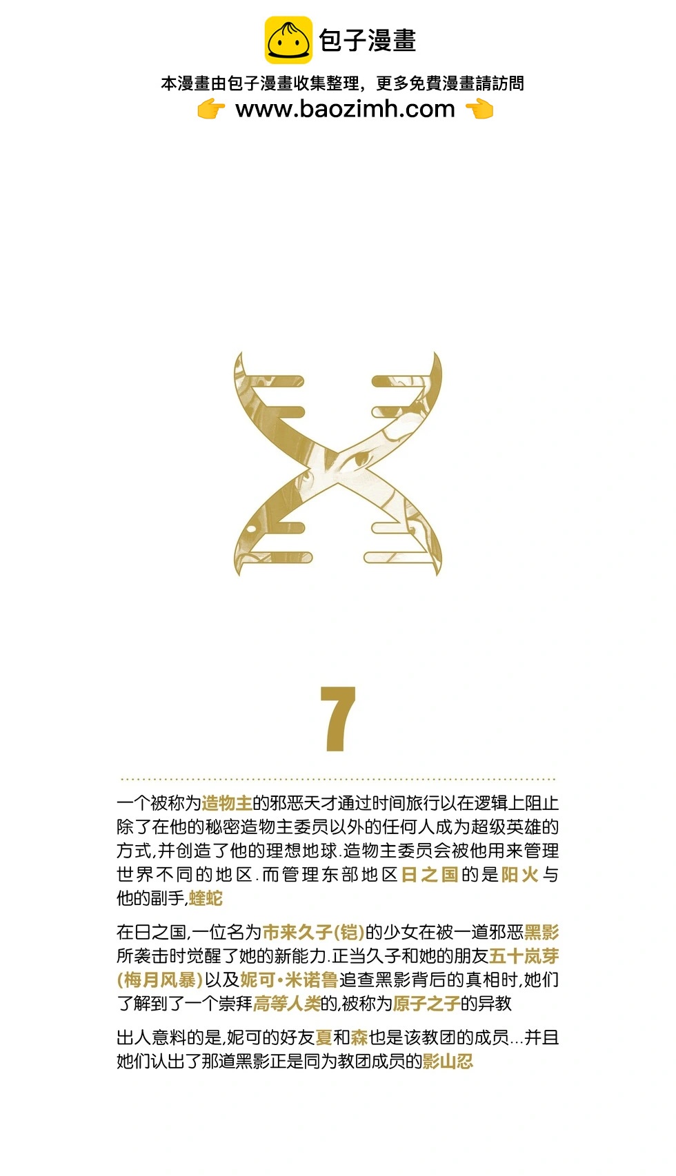 第07卷2