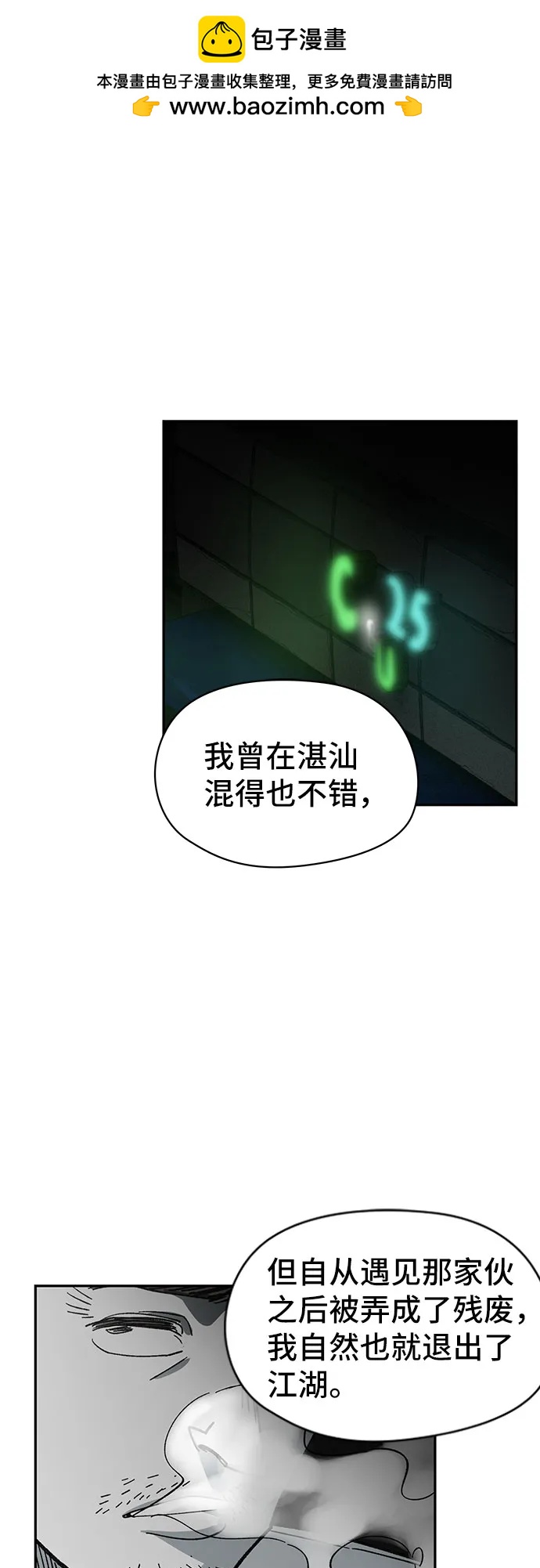 第10话1