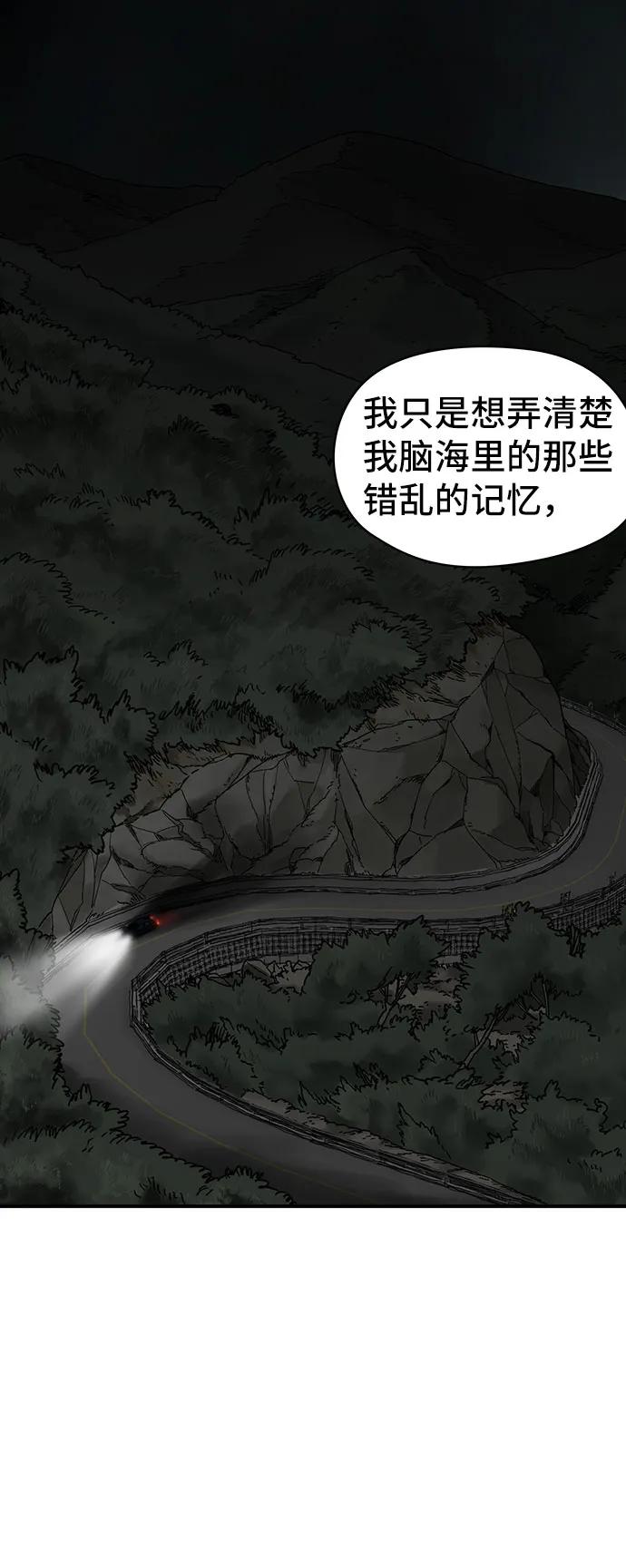 第10话11