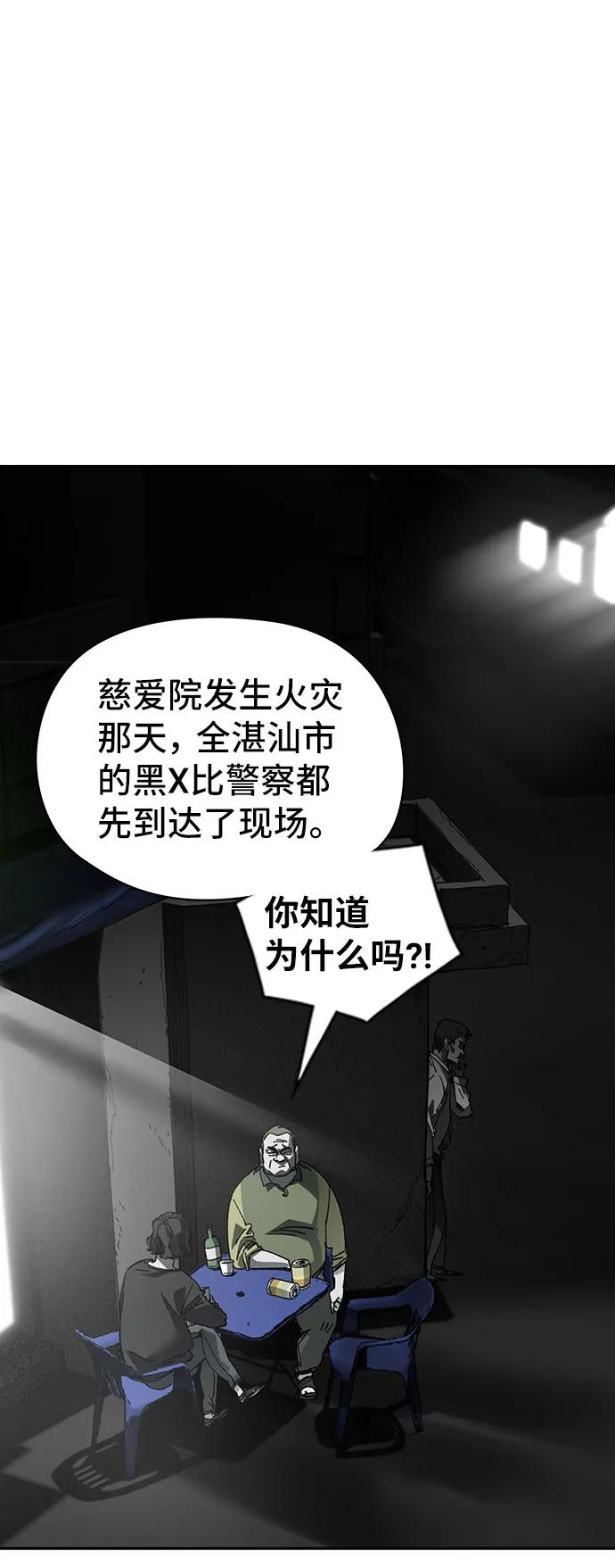 第10话2