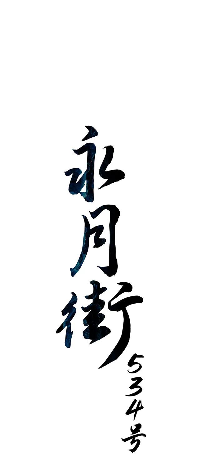 第10话20