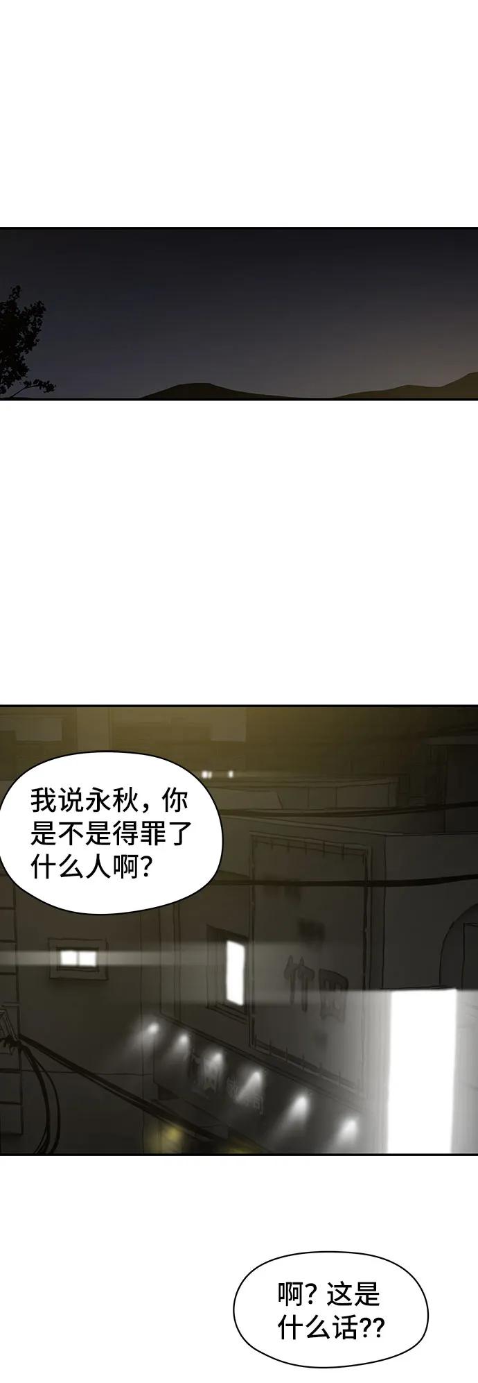 第10话22