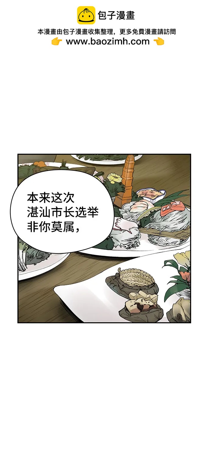 第10话23