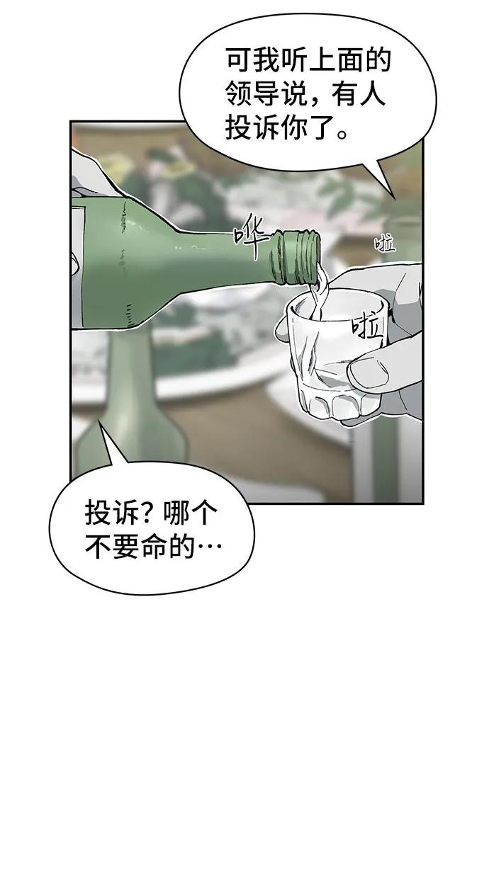 第10话24