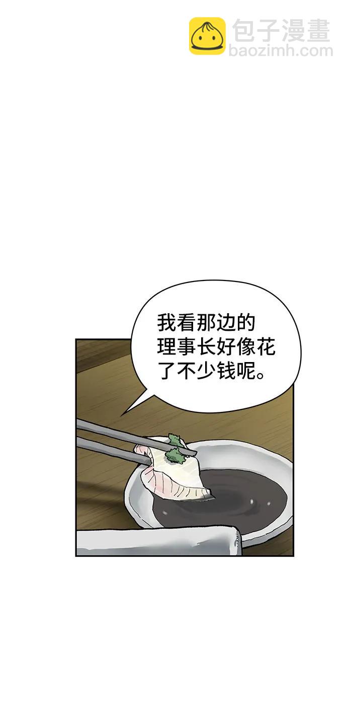 第10话26