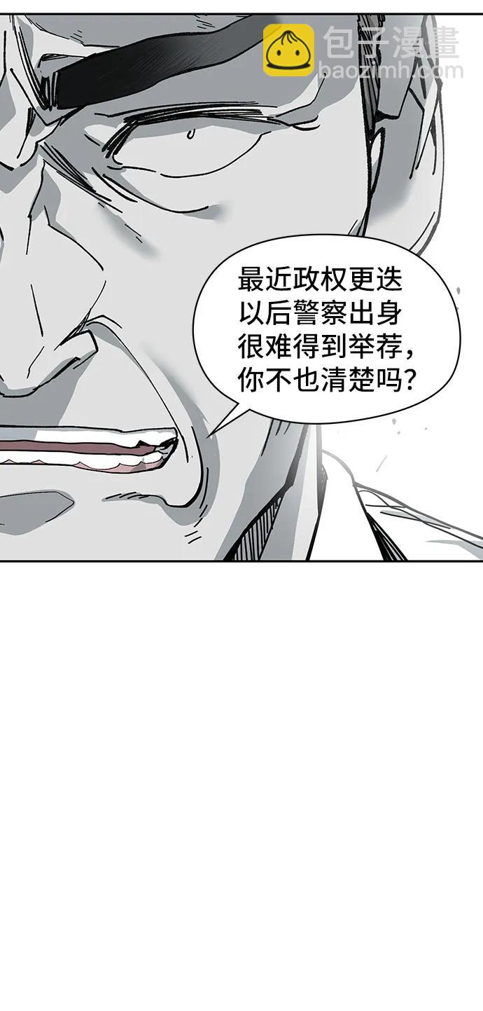 第10话28