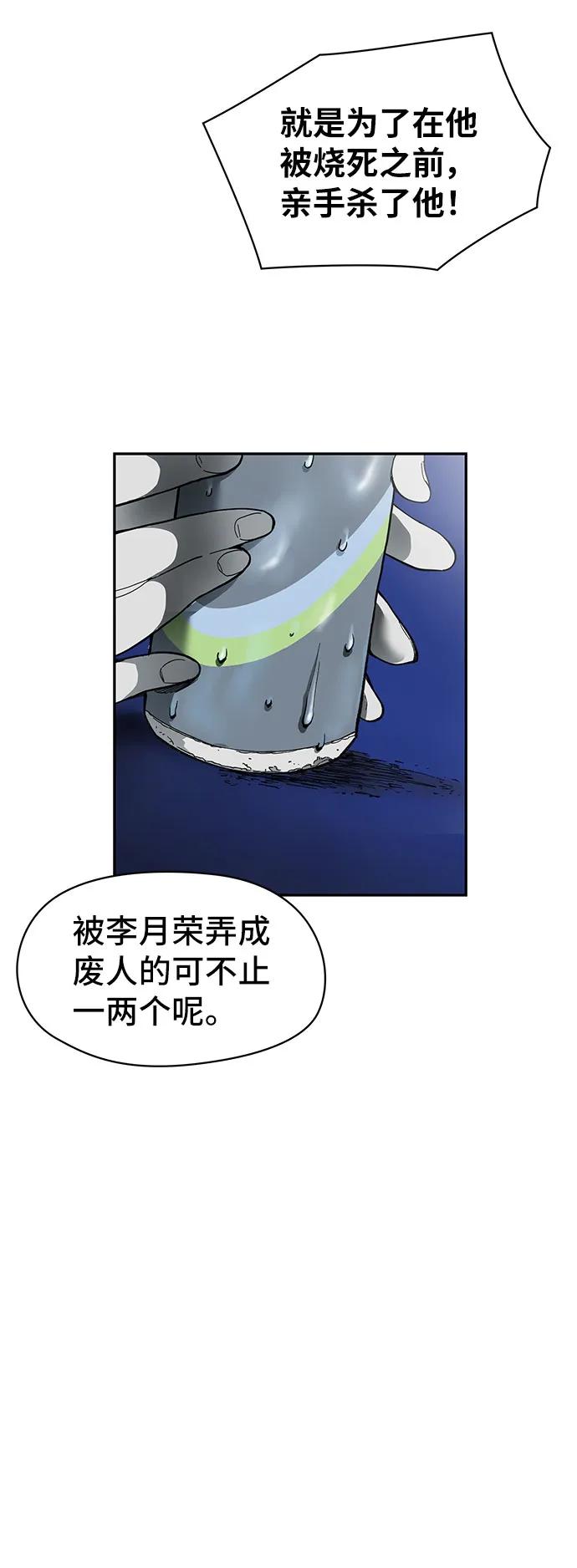 第10话3
