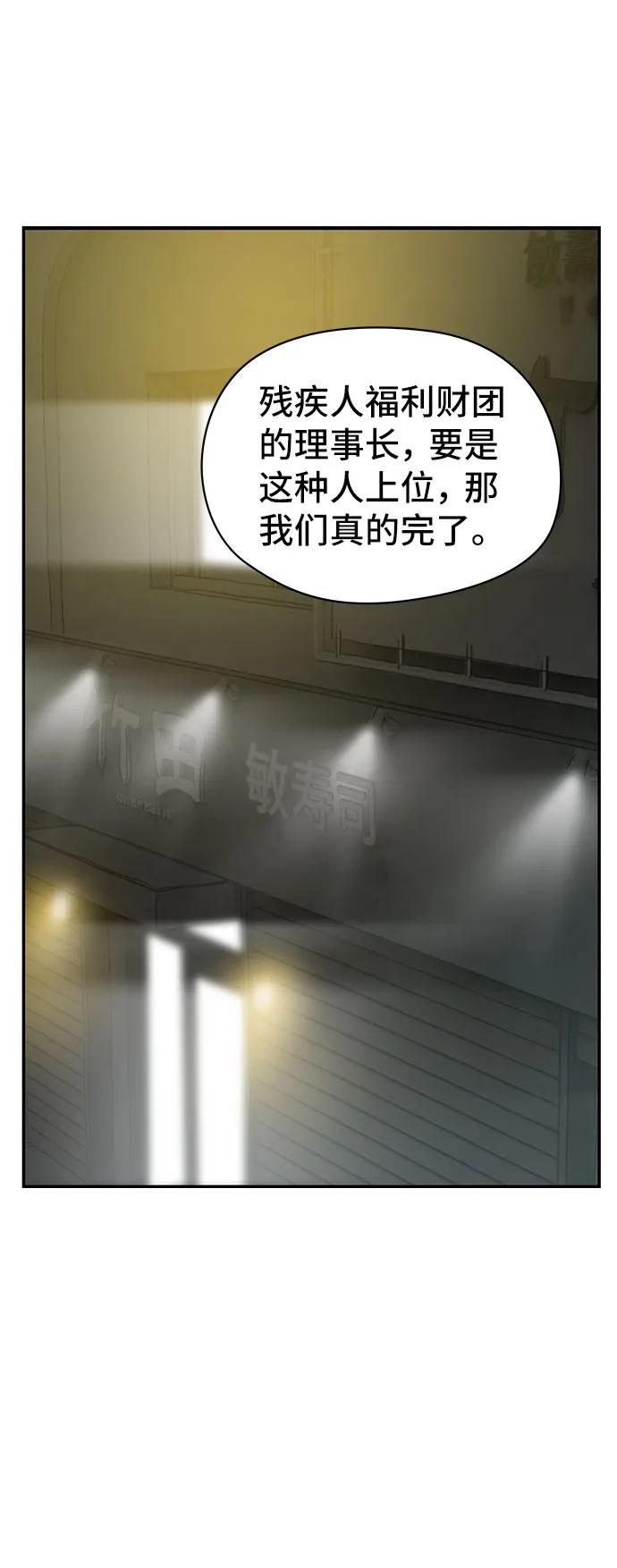 第10话30