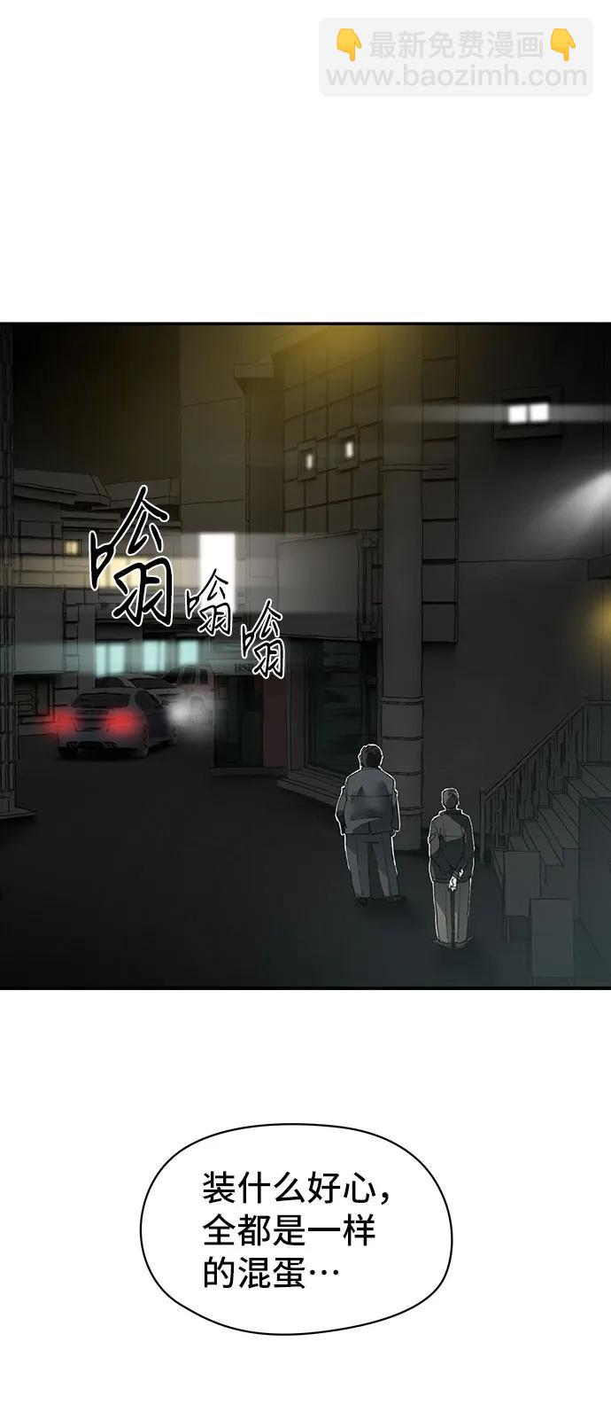第10话33