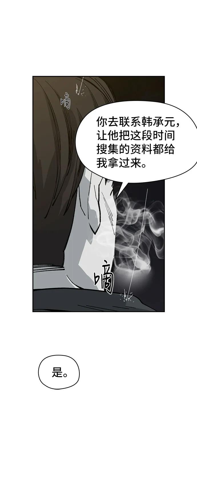 第10话37