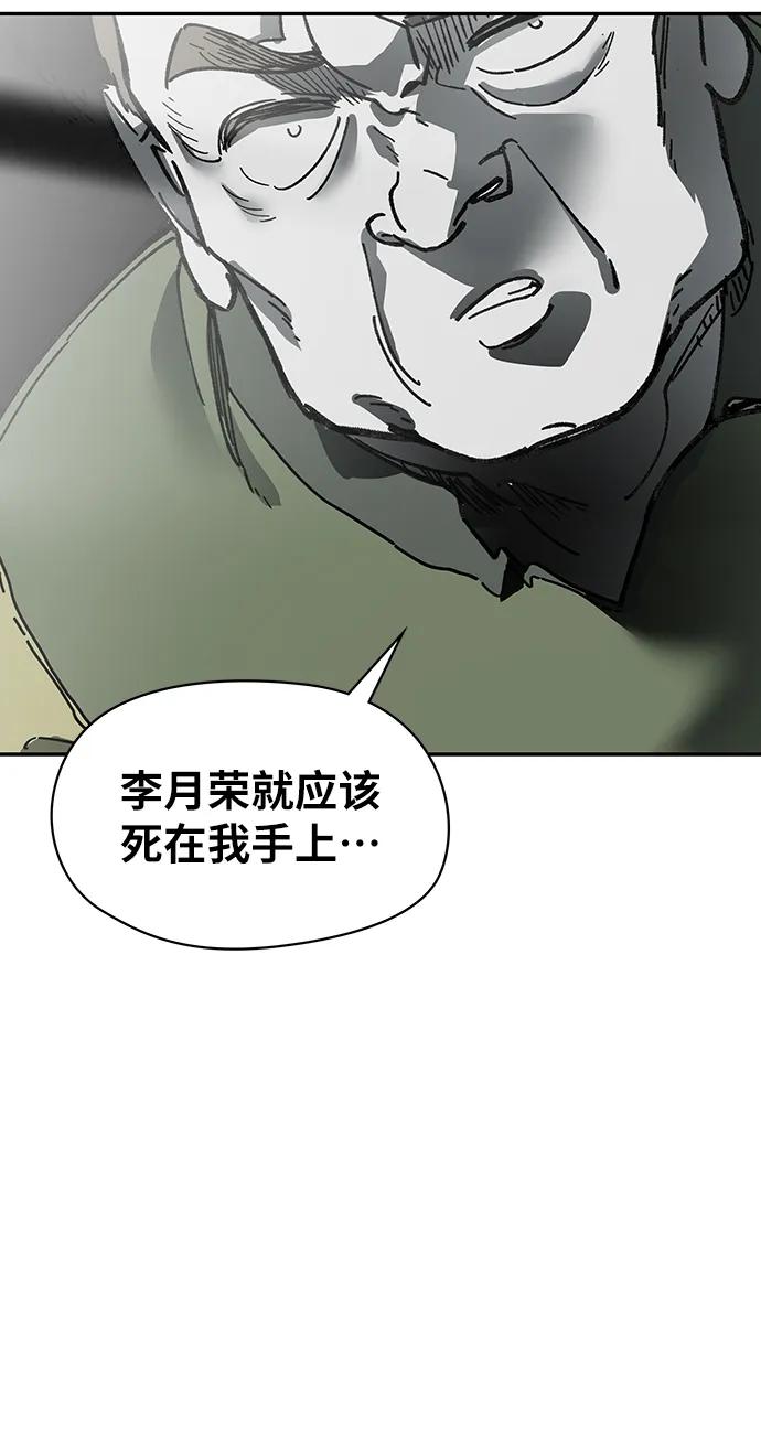 第10话4