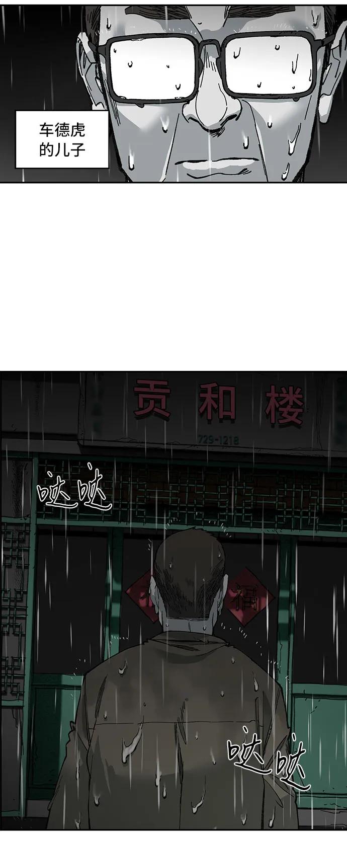 第10话45