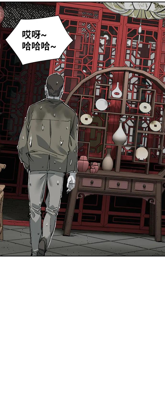 第10话48