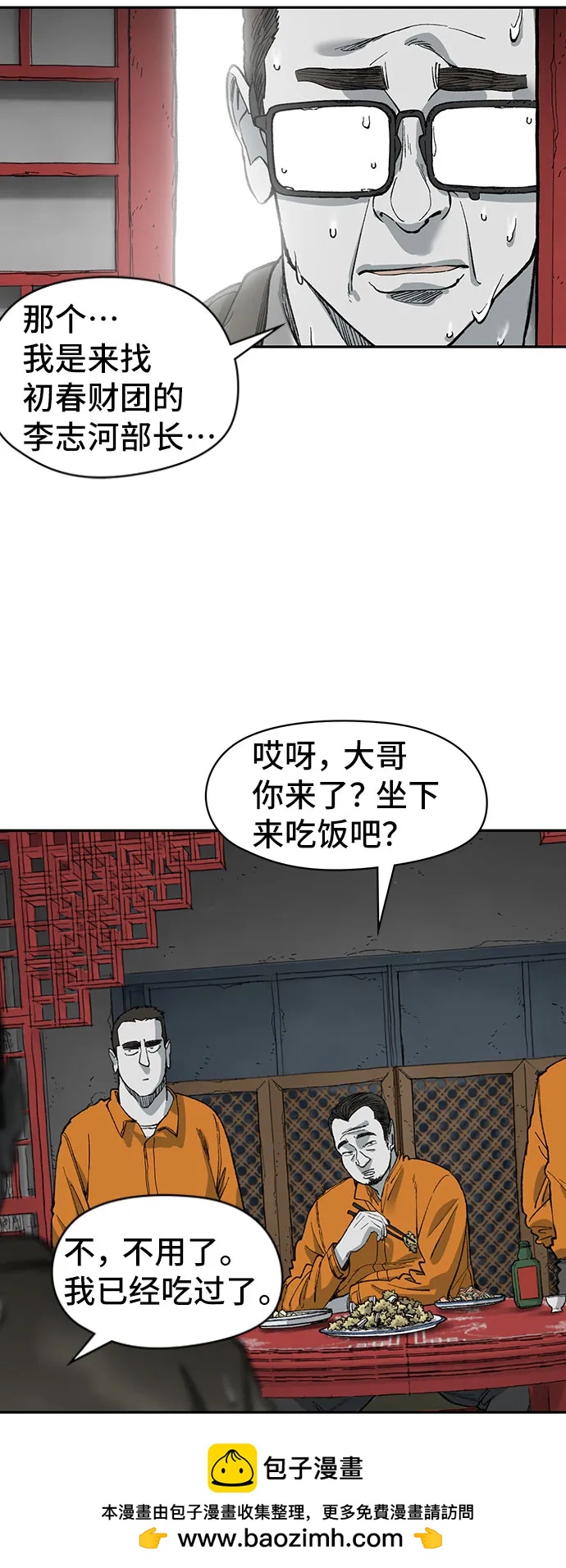 第10话49