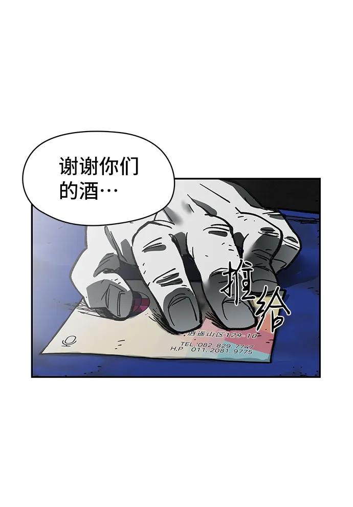 第10话5