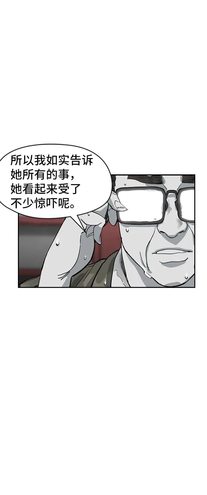 第10话55