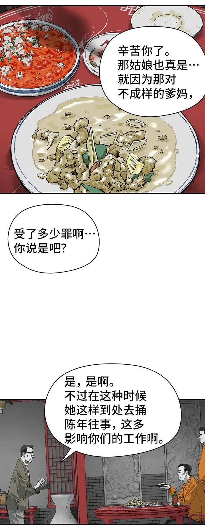 第10话56