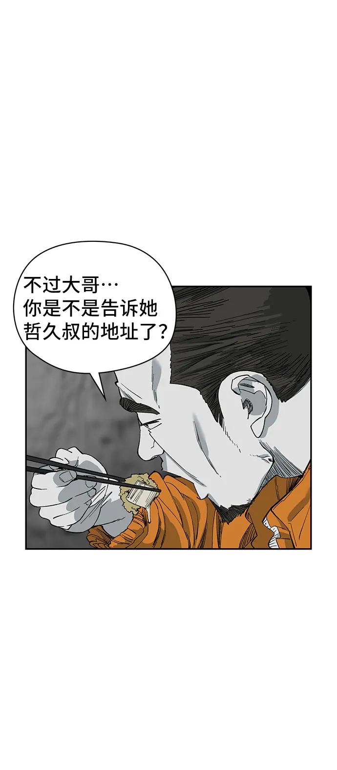 第10话57