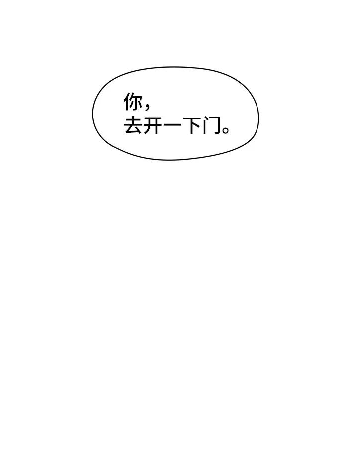 第10话59
