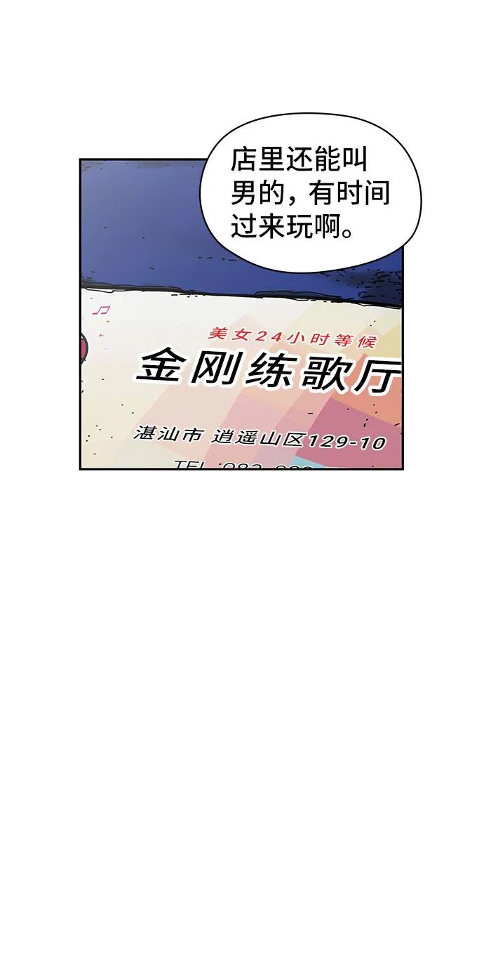 第10话6