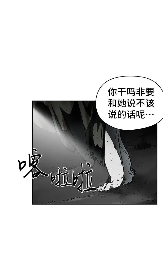 第10话61