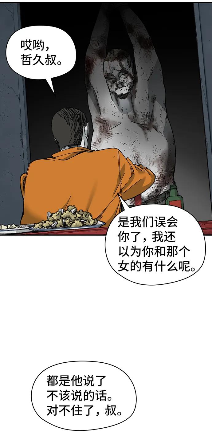 第10话63