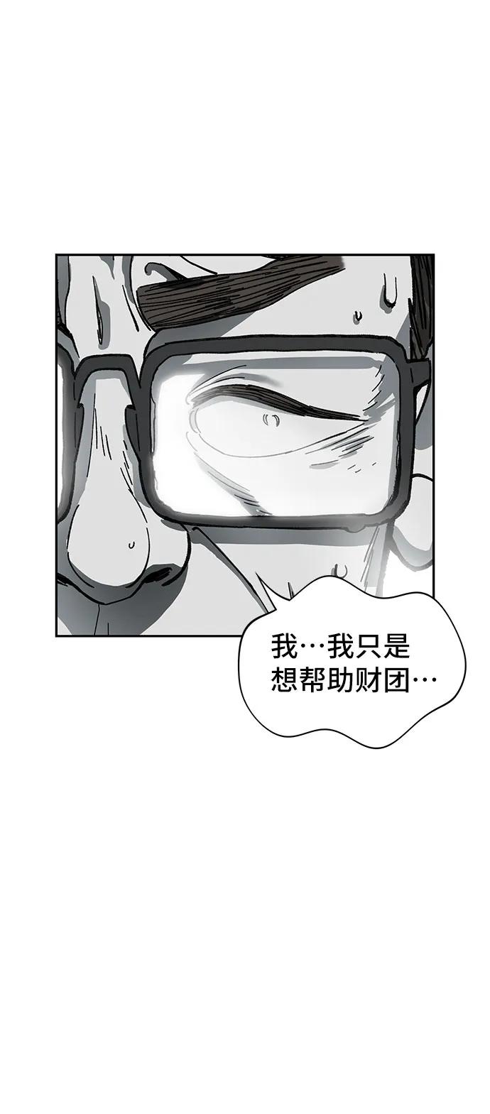 第10话64