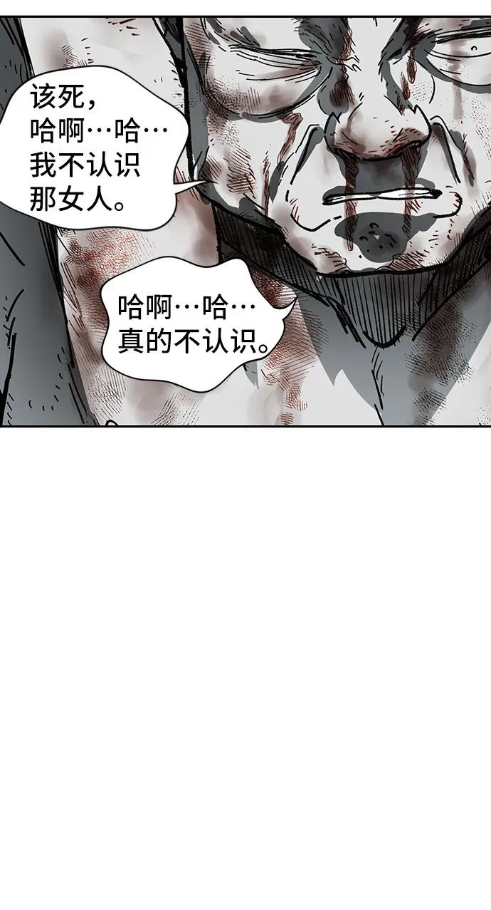 第10话65