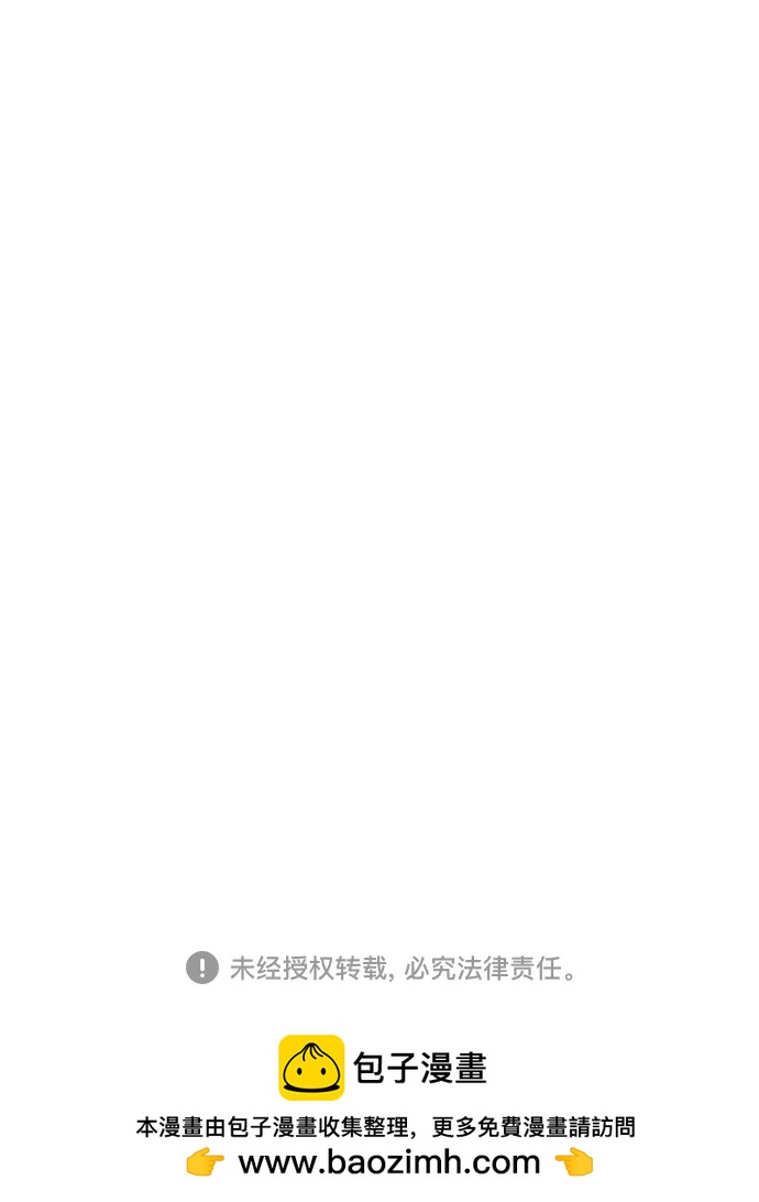 第10话67