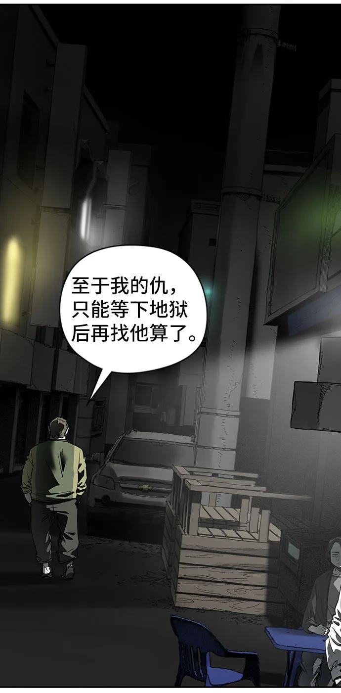 第10话7