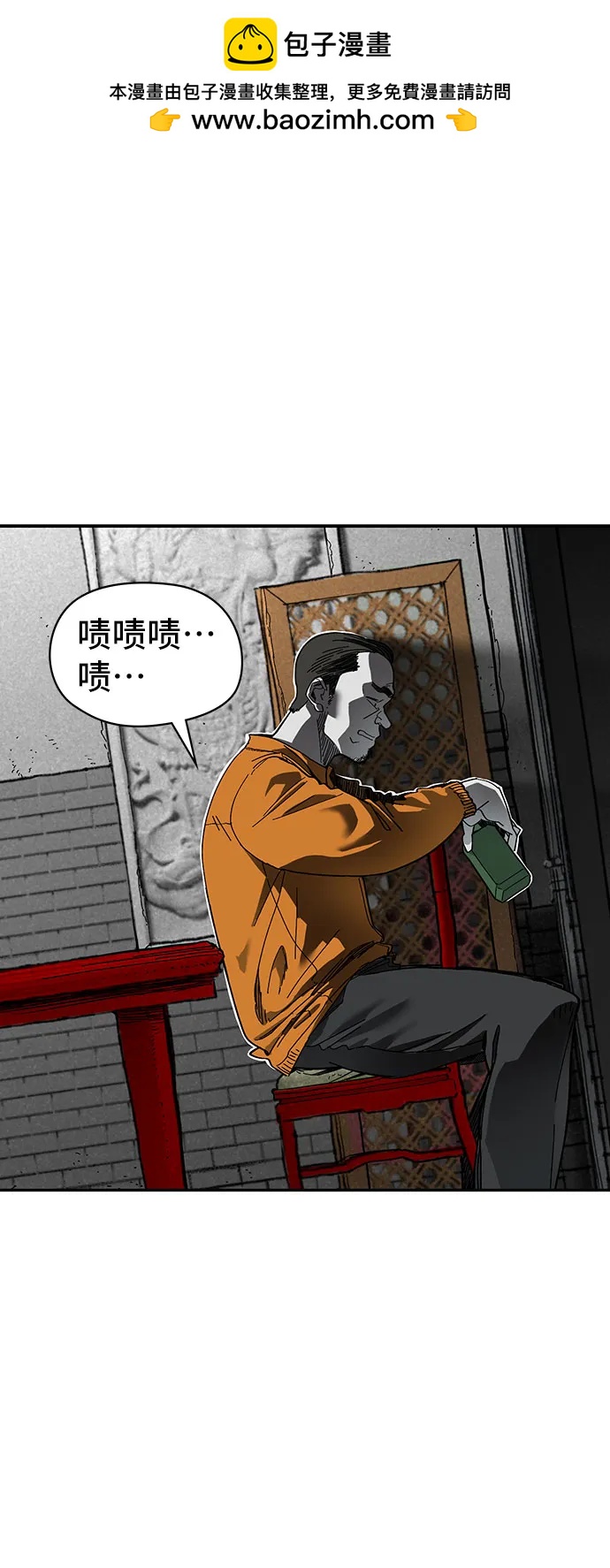 第11话1