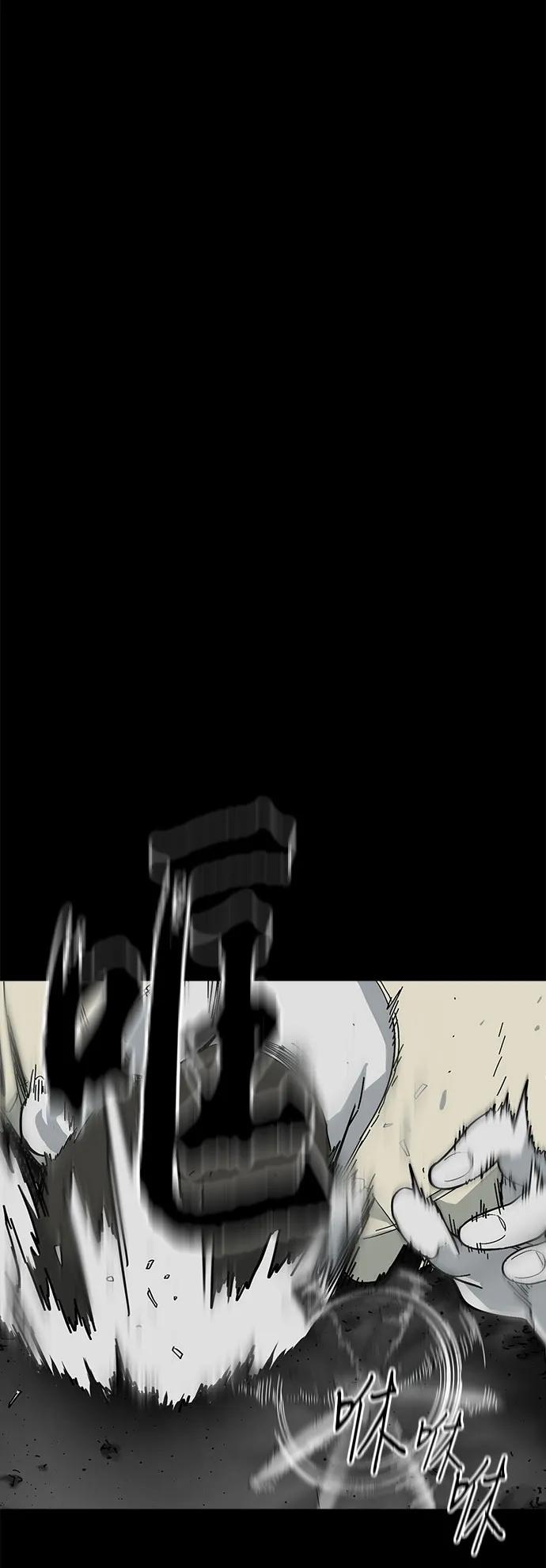第11话10