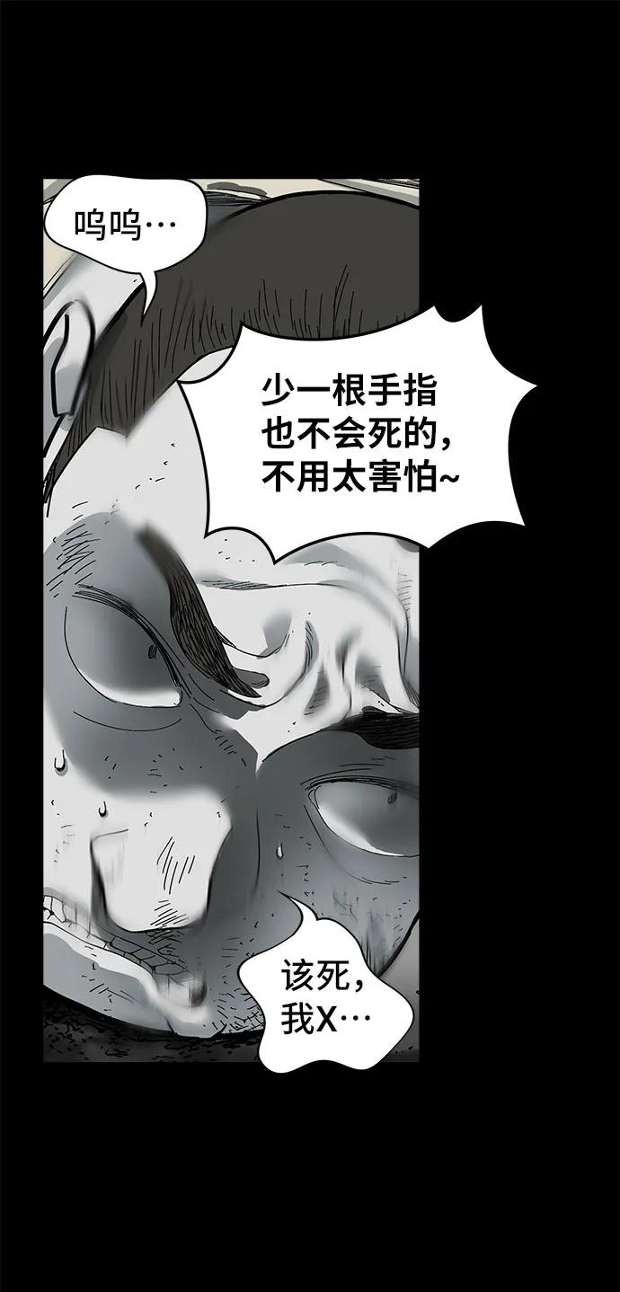 第11话17